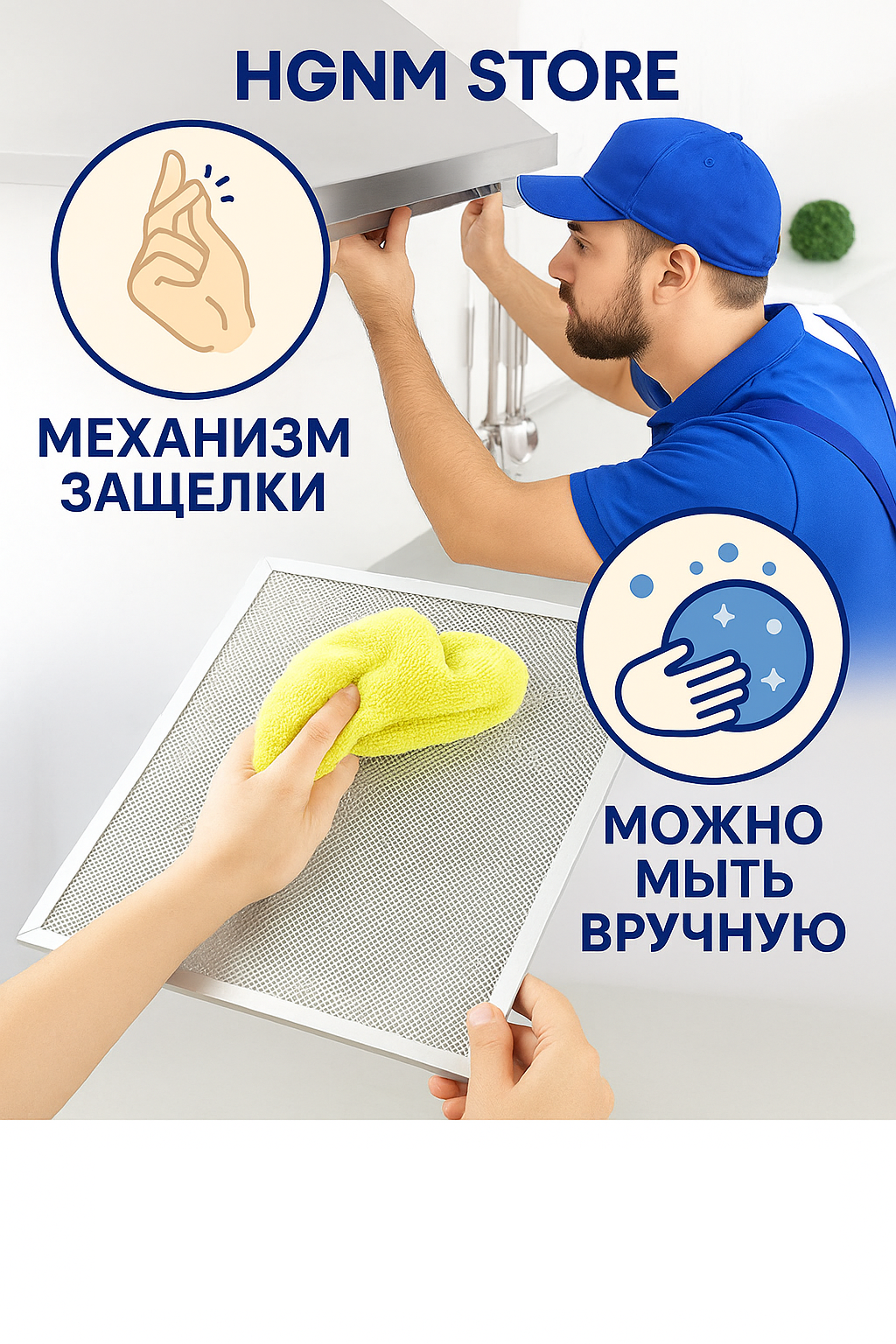 GF02HB Vetfilter voor Elica afzuigkap 320x320 mm metaal compatibel