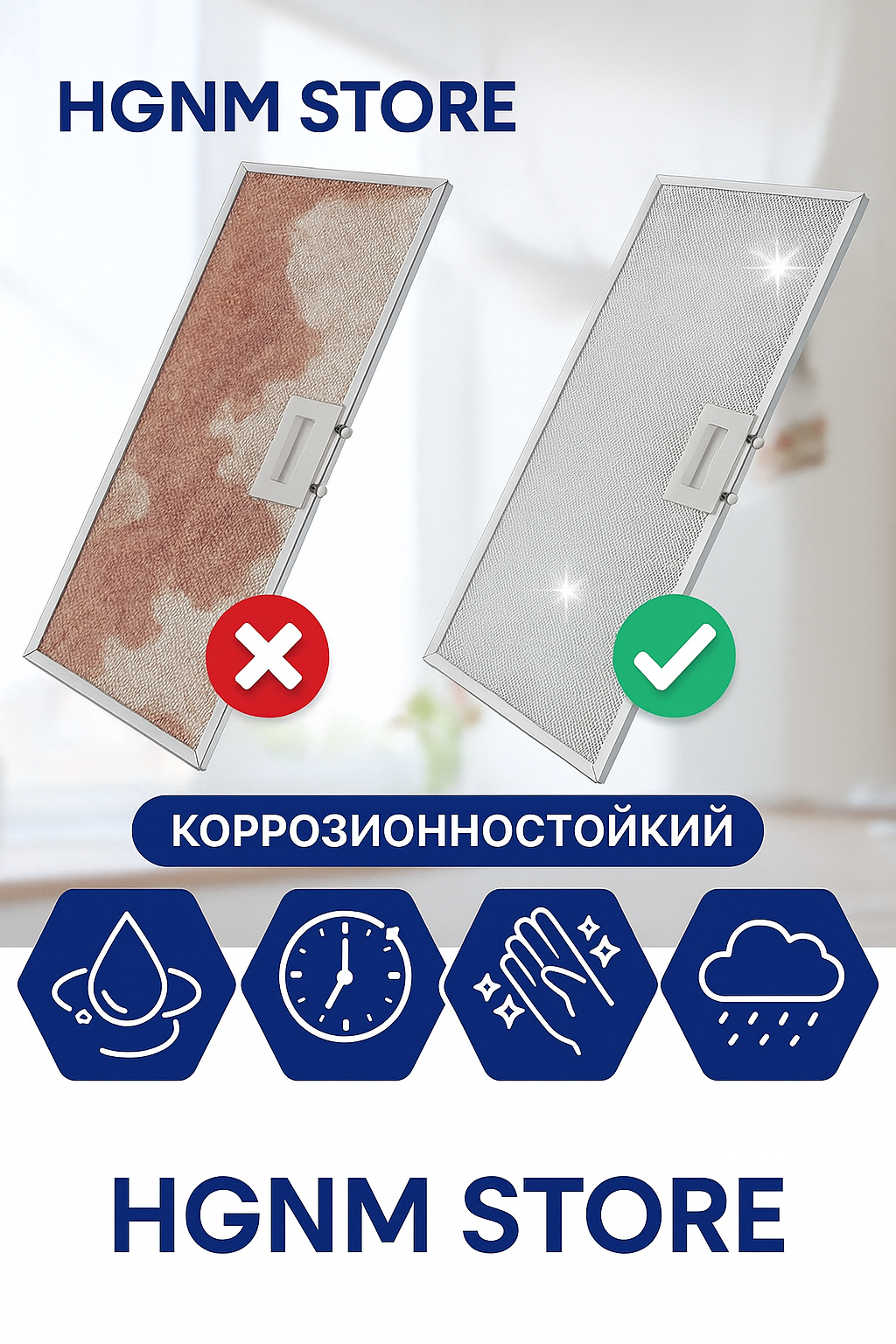 GF02HB Vetfilter voor Elica afzuigkap 320x320 mm metaal compatibel