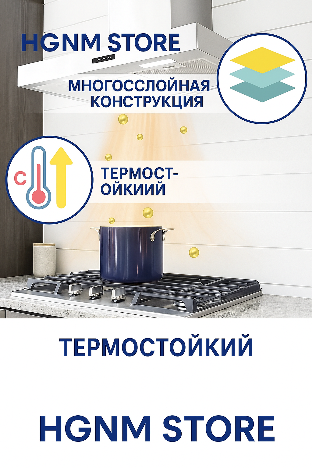 GF02HB Vetfilter voor Elica afzuigkap 320x320 mm metaal compatibel