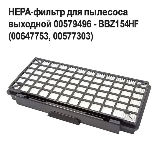 00579496 HEPA-filter BBZ154HF / VZ154HFB voor stofzuigers Bosch BSGL5, BGL8, VSZ5, VSZ6